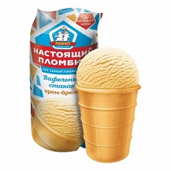 Мороженое РостФрост 80г Настоящий пломбир крем-брюле ваф.ст/26