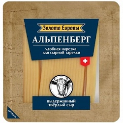 Сыр Золото Европы 175г Альпенберг в нарезке 45%