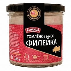 Томленое мясо Ромкор 280г Филейка ст банка