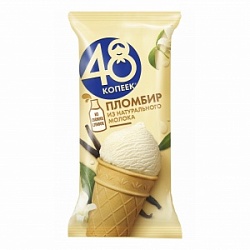Мороженое 48 копеек 88г Пломбир ваф стр (30)