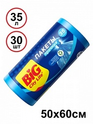 Пакеты Биг Сити Лайф 35л 30шт д/мусора синии