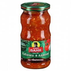 Кабачки Дядя Ваня 460г в аджике по-тбилисски ст/б Кабачки Дядя Ваня 460г в аджике по-тбилисски ст/б