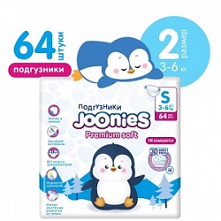 Подгузники Joonies Премиум Софт 64шт 3-6кг 2(S)