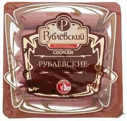 Сосиски Рублевский 480г Рублевские***