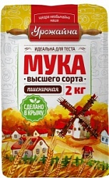 Урожайна Мука 2кг