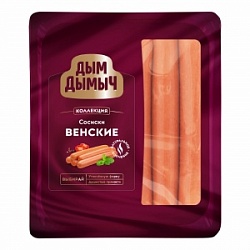 Сосиски Дым Дымыч 310г Венские в/у