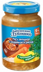 Бабушкино Лукошко Рагу овощное 190гр с индейкой и рисом
