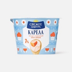 Йогурт Свежее Завтра 180г Крем-Брюле 7% пл/ст
