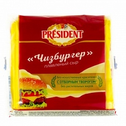 Сыр Президент 150г Чизбургер ломтевой 40%