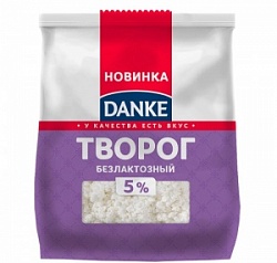 Творог Данке 350г Безлактозный 5%