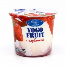 Йогурты Yogo-Fruit 150г с джемом клубника