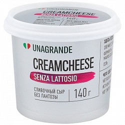 Сыр Унагранде 140г Кремчиз без лактозы 70%
