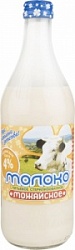 Можайское молоко 0,45л топленое стерилизованное 4%
