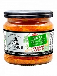 Икра Ресторация Обломов 320г из молодых кабачков с/б