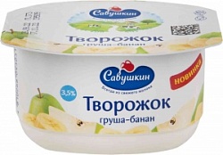 Творожок Савушкин 120г Груша-Банан 3,5%