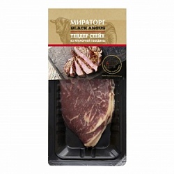 Мираторг стейк 0,26кг Тендер из мраморной говядины