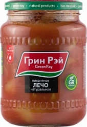 Лечо Грин Рей 20мл ст/б