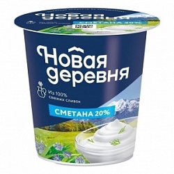 Сметана Новая Деревня 300 г эко 20% стак