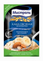 Каша Мистраль 40г мультизлаковая Протеиновая Каша Мистраль 40г мультизлаковая Протеиновая