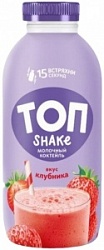 Коктейль молочный ТОП 450г ШЕЙК Клубника 2%