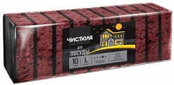 Губки Чистюля 10шт д/посуды крупнопористые горький шоколад размер L