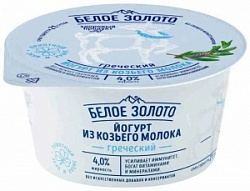 Йогурт Белое Золото 150г из козьего молока Греческий