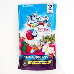 Капсулы Дер Васчкониг 12шт Бора Бора д/стирки Универсальные