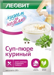 Леовит суп-пюре 20г Куриный