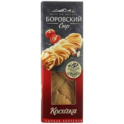 Сыр Боровский 100г Косичка копченый 45%