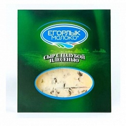 Сыр Егорлык 100г с голубой плесенью 50%