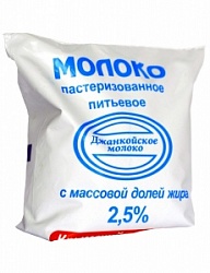 Молоко Джанкой 500г 2,5% п/э