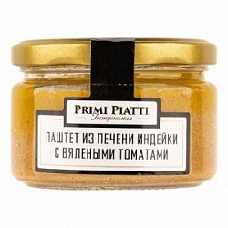 Паштет PRIMI PIATTI 180г из печени индейки с вялеными томатами с/б