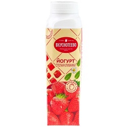 Йогурт Вкуснотеево 280г Клубника 2% бут