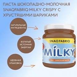 Паста Чиколаб 250г шоколадно-молочная с хрустящими шариками ст/б