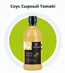 Соус Тамаки 470мл Сырный п/б Соус Тамаки 470мл Сырный п/б