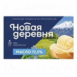 Масло Новая Деревня 180г Крестьянское 72,5%