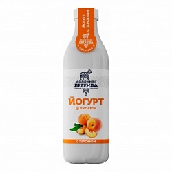 Йогурт Молочная Легенда 900г Питьевой с персиком 0,9% бут