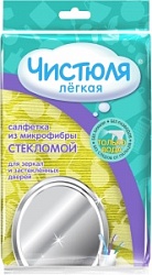 Салфетка Чистюля 1шт из микрофибры Стекломой