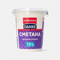 Сметана Данке 300г Безлактозная 15% стакан