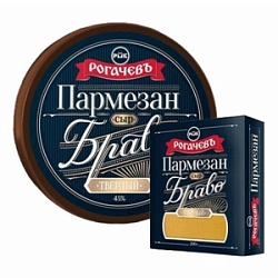 Сыр Рогачевъ (вес) Пармезан Браво 45% брус (4,5кг)