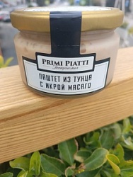 Паштет PRIMI PIATTI 180г из тунца с икрой масаго с/б