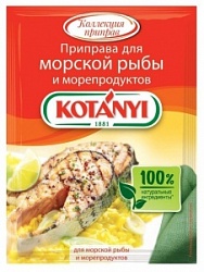 Котани приправа 30г для морской рыбы и морепродуктов