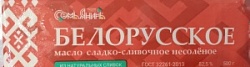 Масло Семьянин 500г Белорусское 82,5%