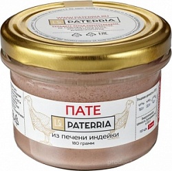 Патеррия пате 90г Печень индейки с мускат орехом и корицей с/б Патеррия пате 90г Печень индейки с мускат орехом и корицей с/б