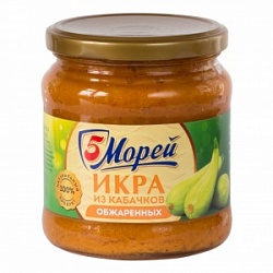 Икра 5Морей 450г из кабачков обжаренных ГОСТ ст/б Икра 5Морей 450г из кабачков обжаренных ГОСТ ст/б