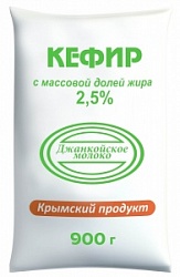 Кефир Джанкой 900г 2,5% п/э