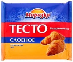 Морозко Тесто слоеное бездрожжевое 400г