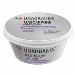 Сыр Унагранде 250г Маскарпоне без лактозы 80%