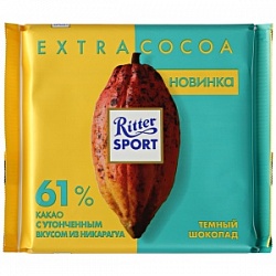 Риттер спорт шоколад 100г Экстра какао темный 61%