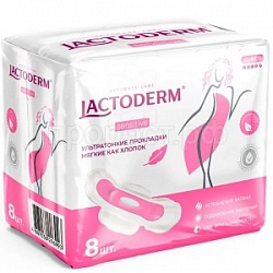 Прокладки Лактордерм 8шт супер